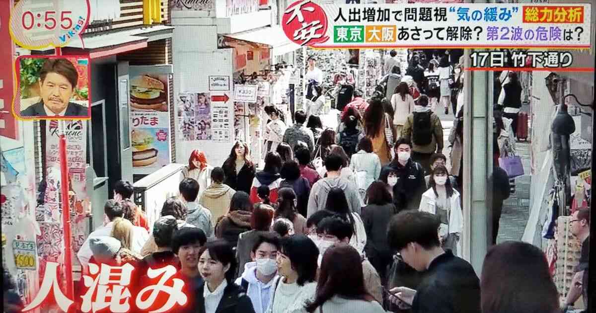TBS「あさチャン！」横浜中華街の人出の映像で謝罪「誤って他の取材場所の映像を使用」