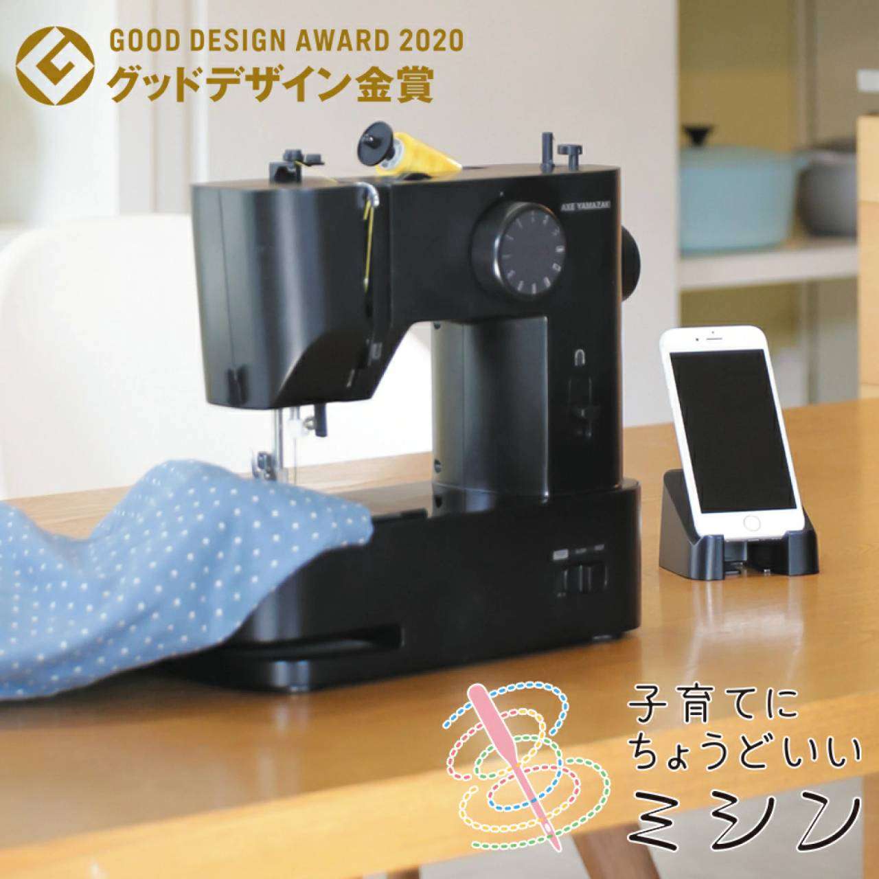【保育園】2021年4月入園する方【幼稚園】part2