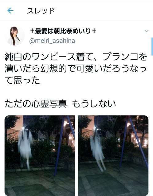 【閲覧注意】貼られた心霊写真を見て語るトピpart8