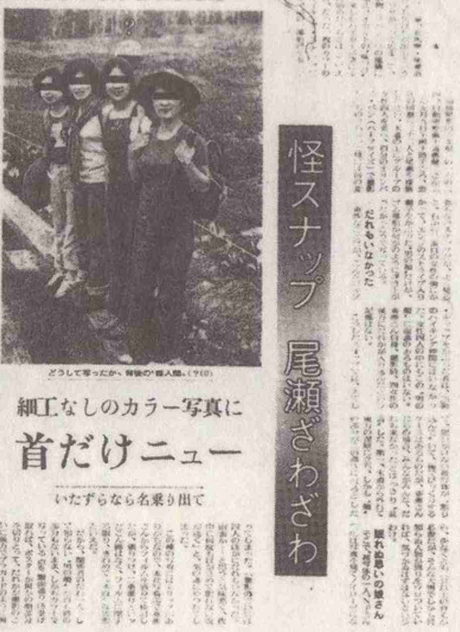 【閲覧注意】貼られた心霊写真を見て語るトピpart8