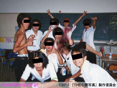 【閲覧注意】貼られた心霊写真を見て語るトピpart8