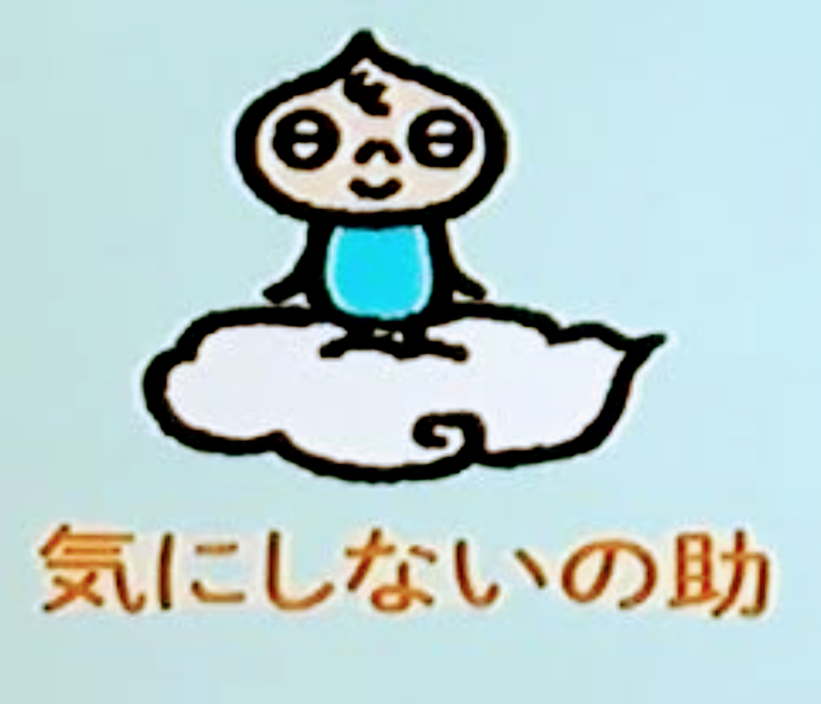 【コロナ禍】転職後の人間関係
