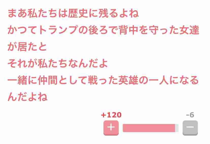  ガルちゃんで驚いたこと Part4