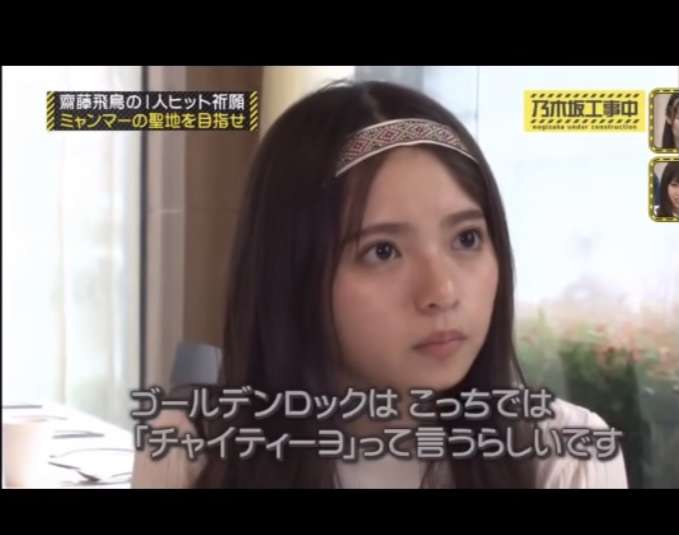  ガルちゃんで驚いたこと Part4