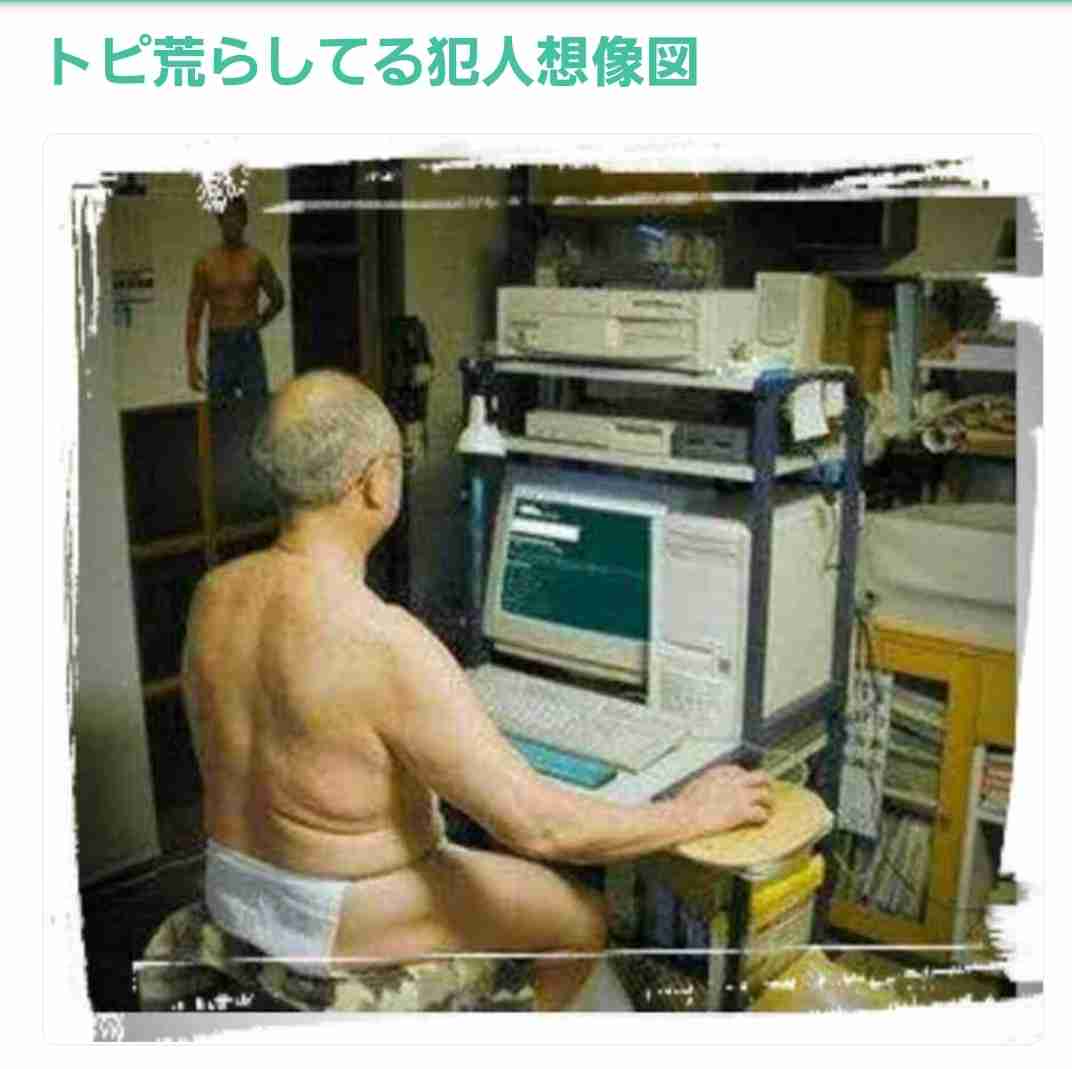 ガルちゃんで驚いたこと Part4