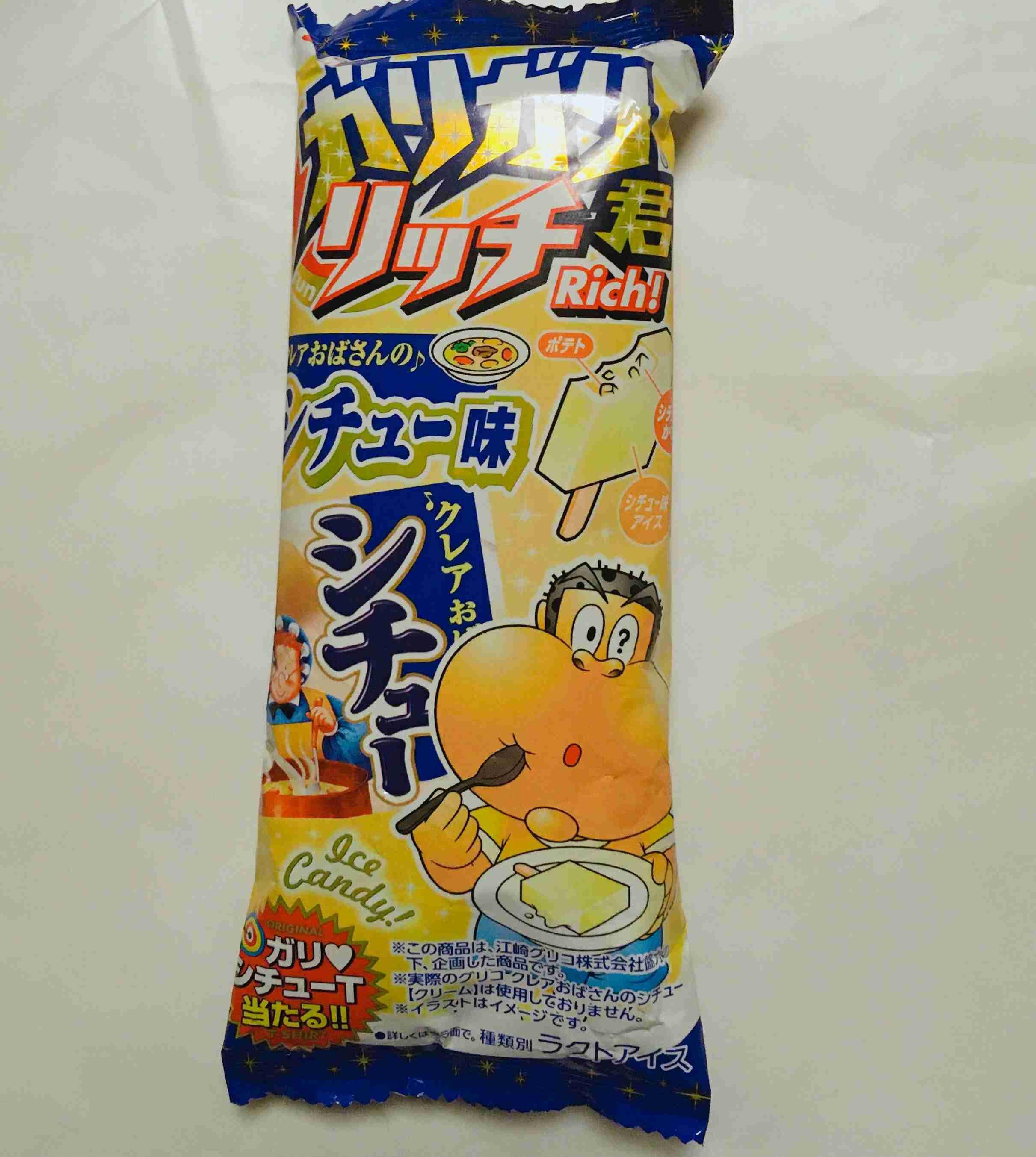 賞味期限気にしますか?