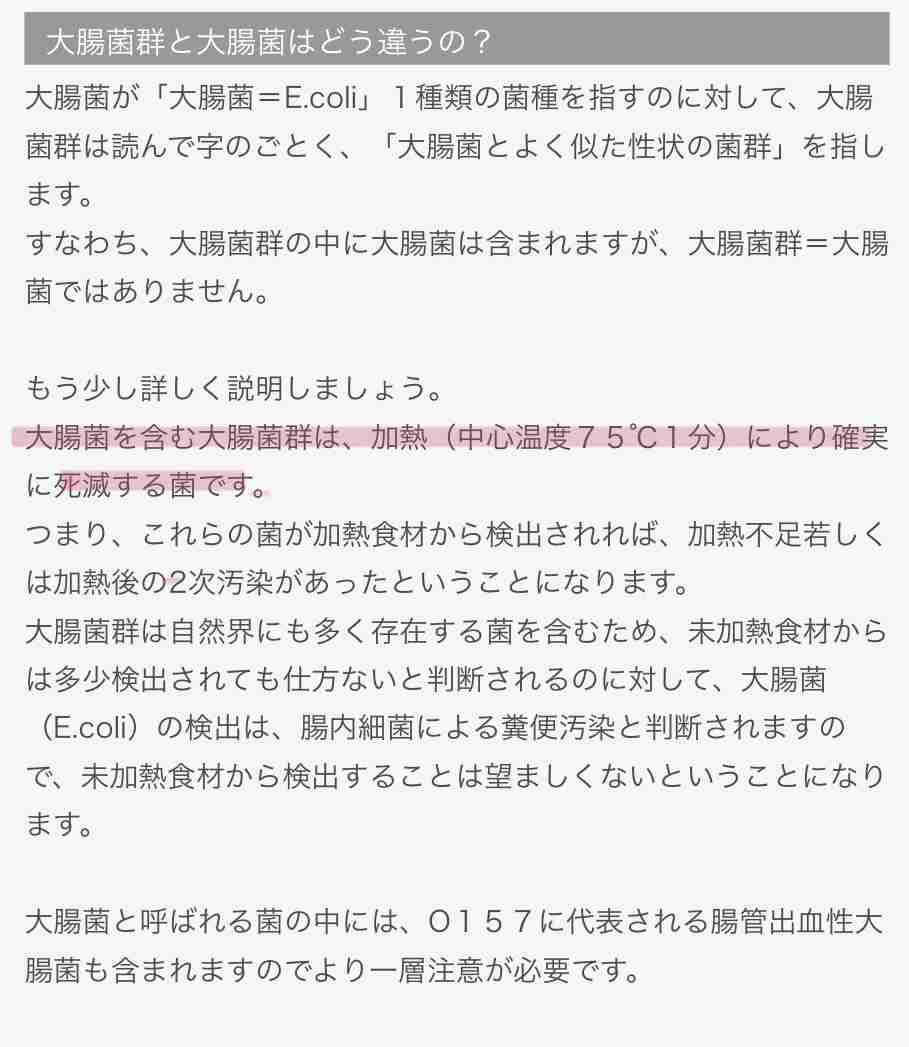 知らなかった…もやしの「上手な保存方法」が反響　メーカーは「洗わずそのままお召し上がりください」