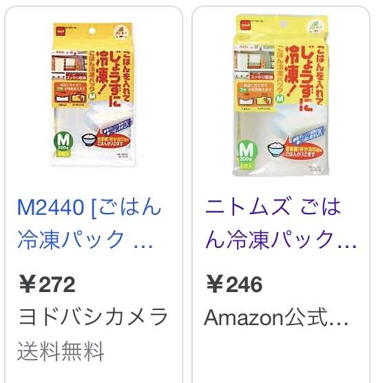 お弁当箱のオススメ
