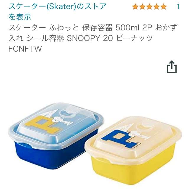 お弁当箱のオススメ