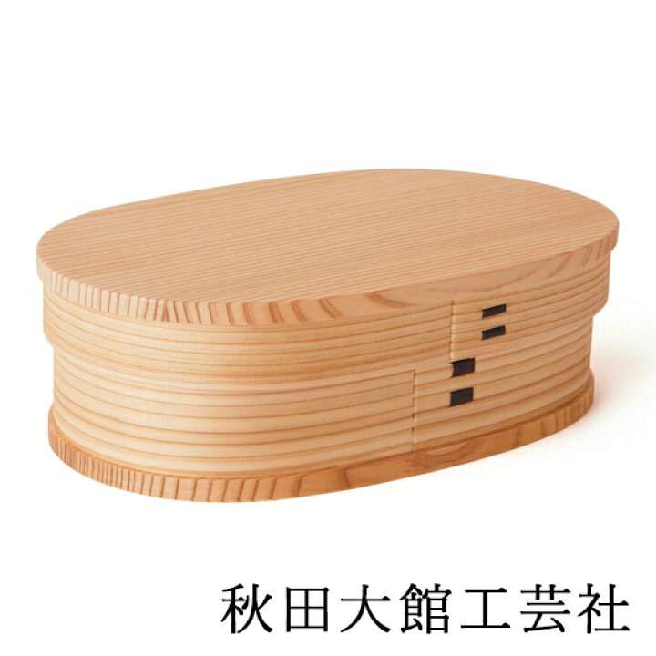 お弁当箱のオススメ