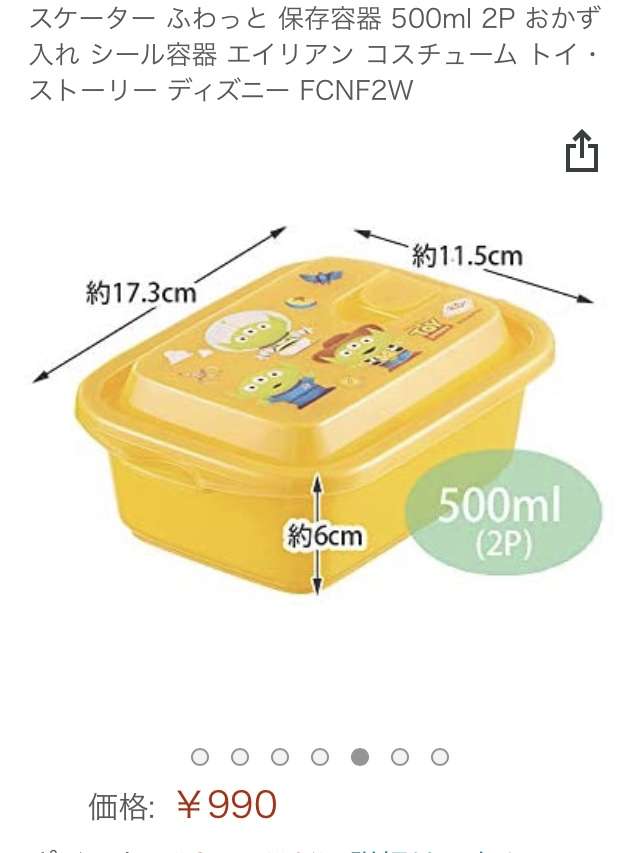 お弁当箱のオススメ