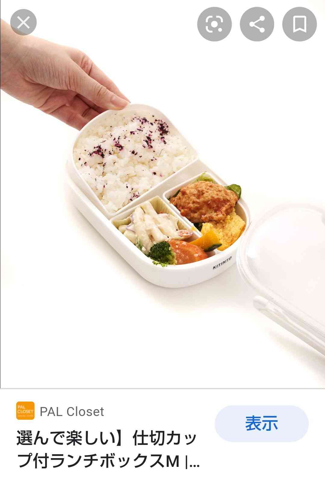 お弁当箱のオススメ