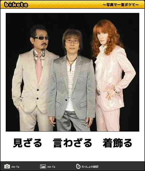 木下優樹菜、オラオラ系ブランドのモデル就任「最強の素人」「悪犬」