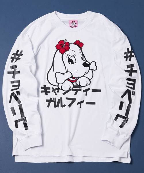 木下優樹菜、オラオラ系ブランドのモデル就任「最強の素人」「悪犬」