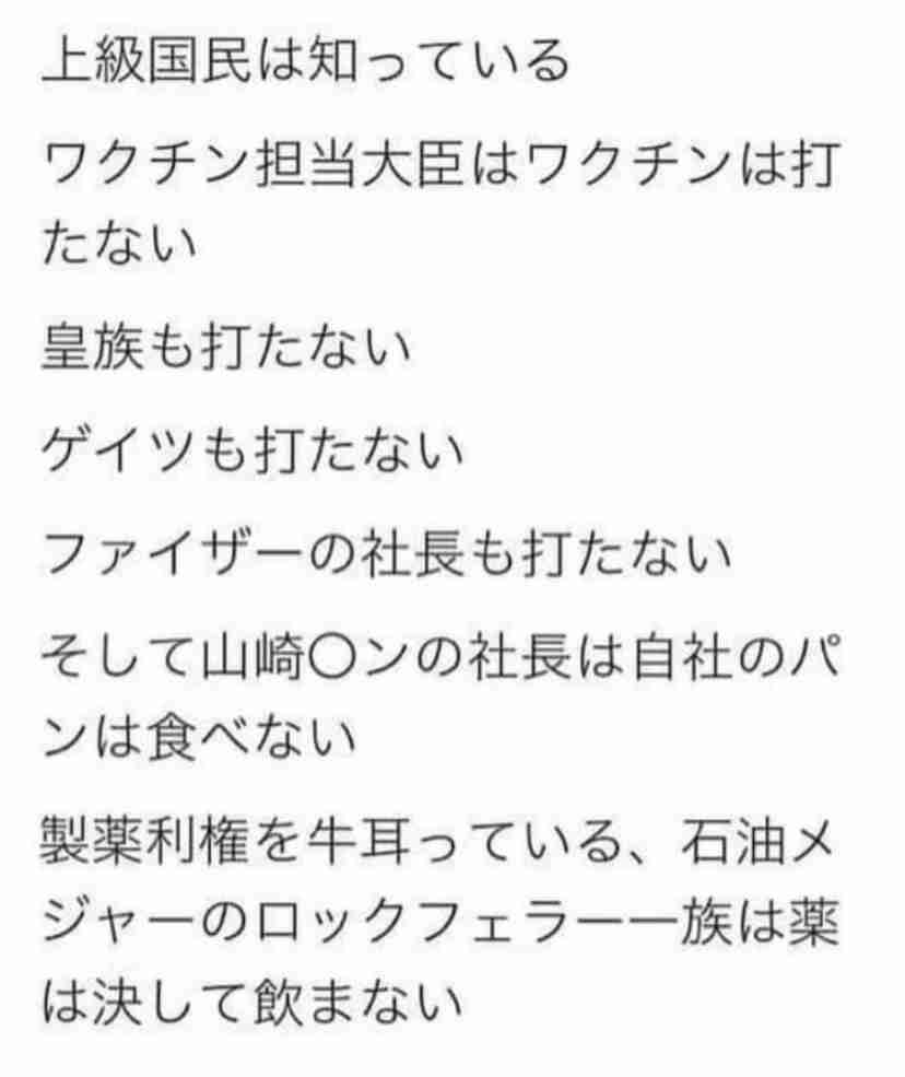 新型コロナ　東京都で新たに175人の感染確認