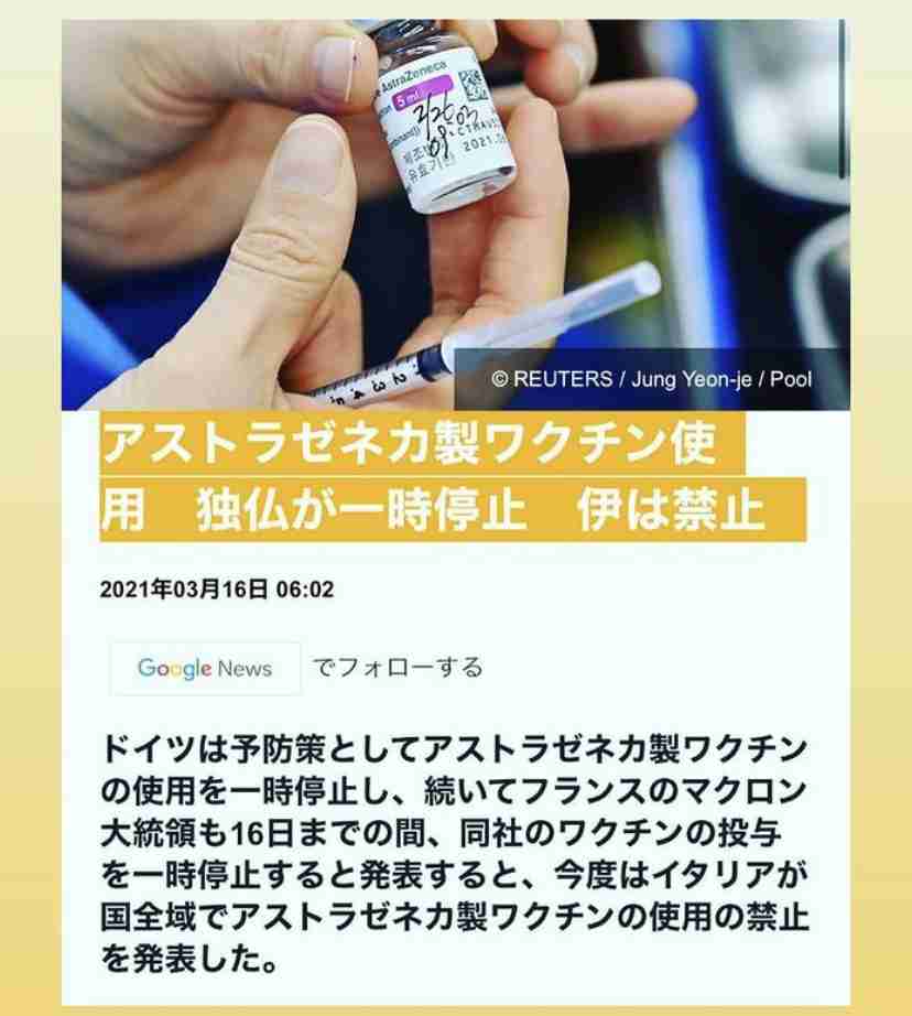 新型コロナ　東京都で新たに175人の感染確認