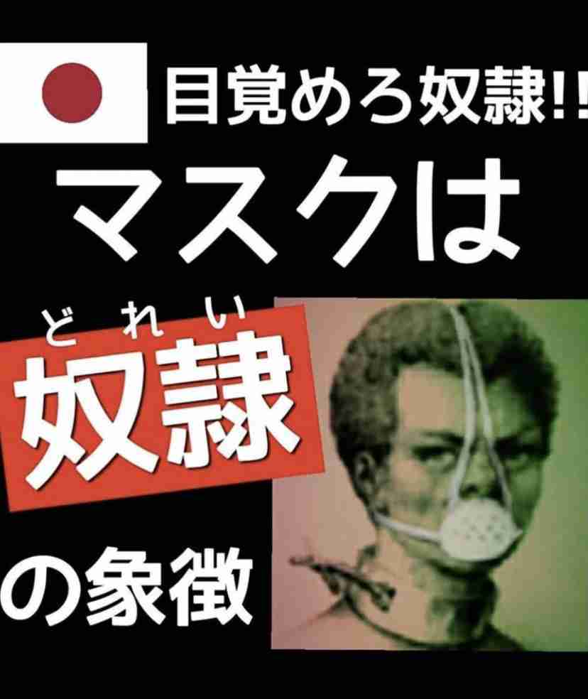 新型コロナ　東京都で新たに175人の感染確認