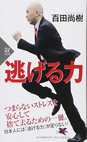 大村知事リコール署名問題 団体事務所を捜索 愛知県警