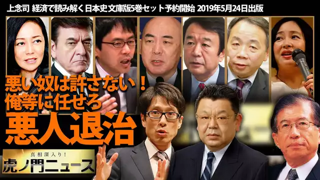 大村知事リコール署名問題 団体事務所を捜索 愛知県警