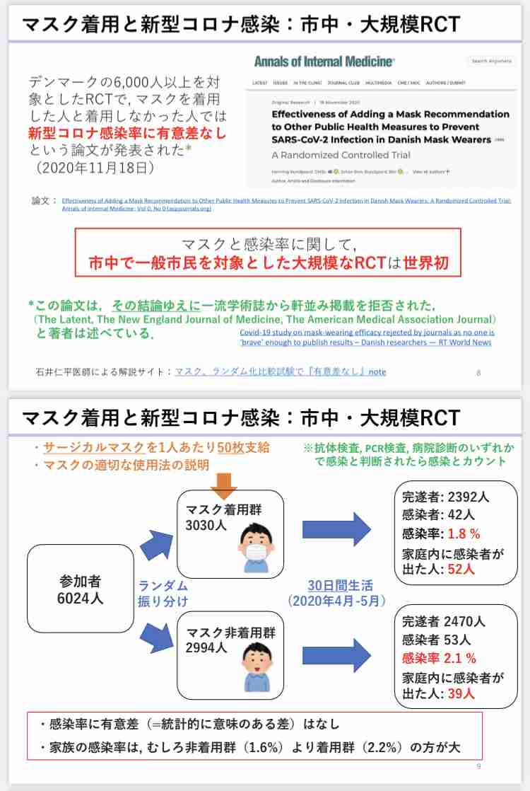 「時短命令は違憲」　グローバルダイニングが都を提訴