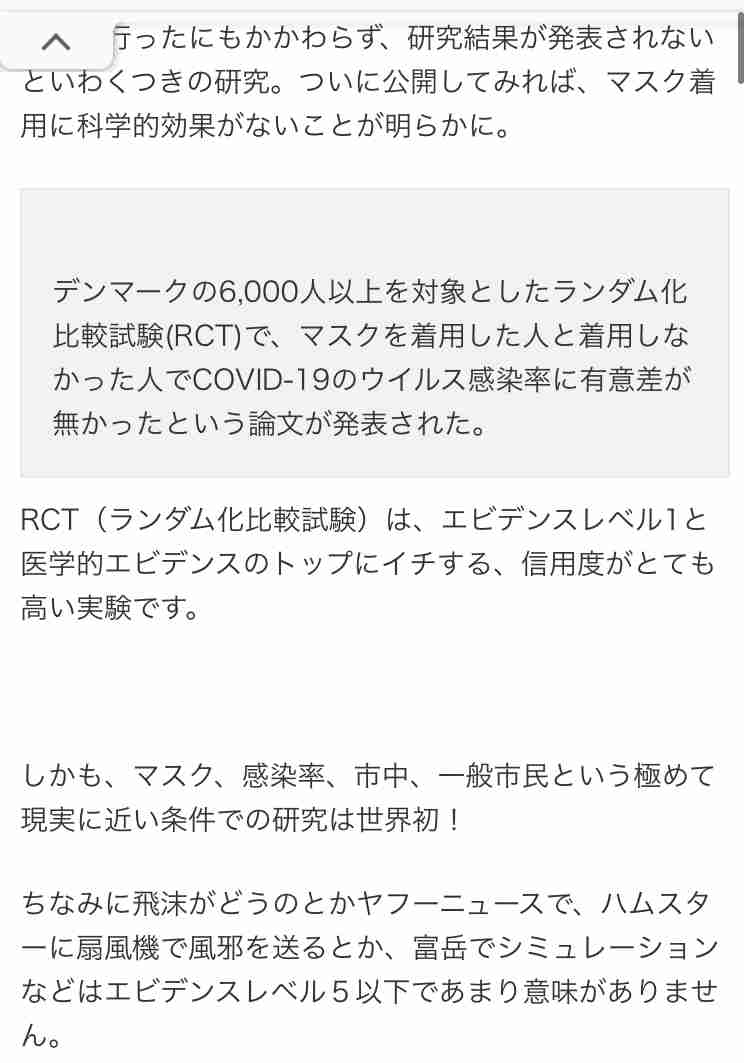 「時短命令は違憲」　グローバルダイニングが都を提訴