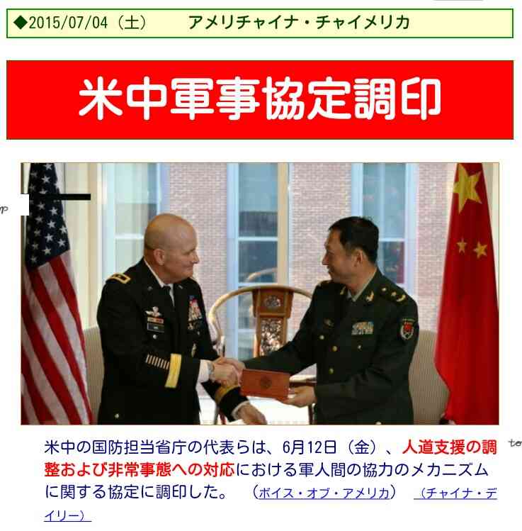 ワクチン接種完了なら、マスクなしで集まり可能に　CDC指針見直し