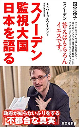 ワクチン接種完了なら、マスクなしで集まり可能に　CDC指針見直し