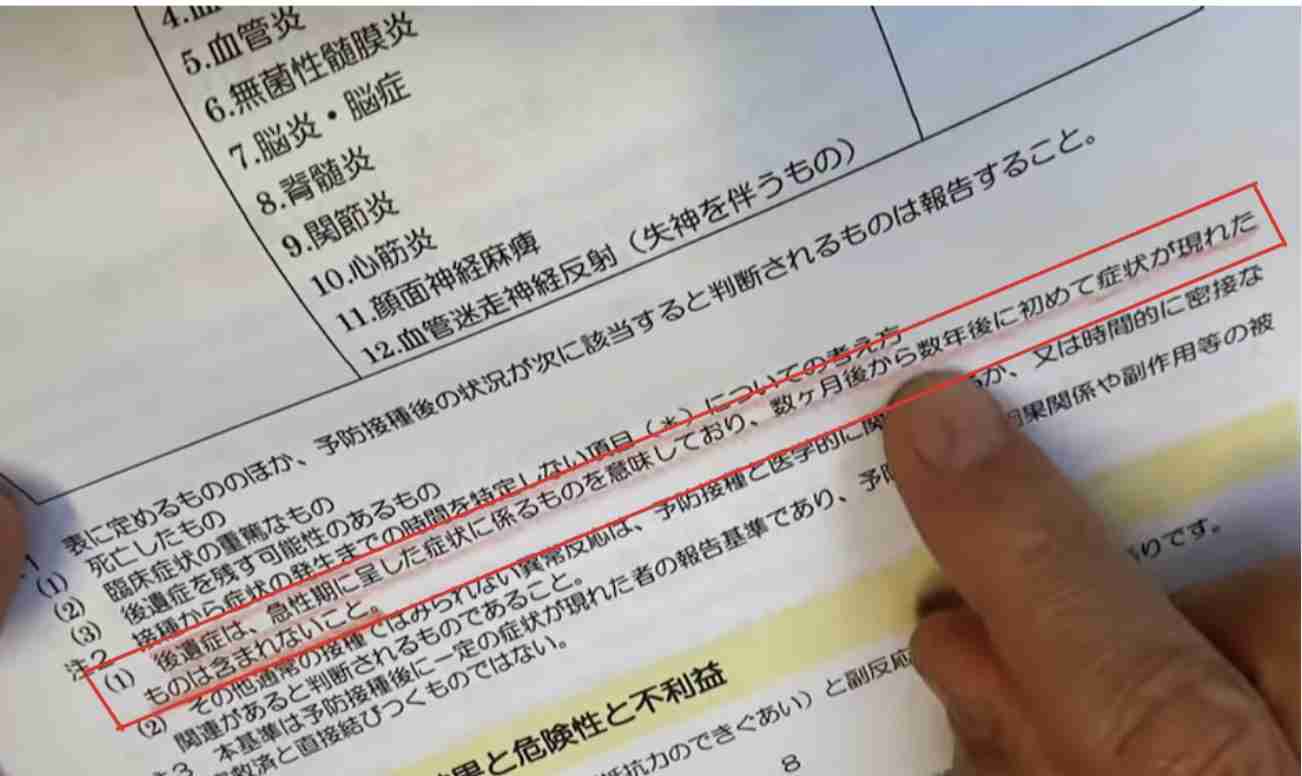 ワクチン接種完了なら、マスクなしで集まり可能に　CDC指針見直し