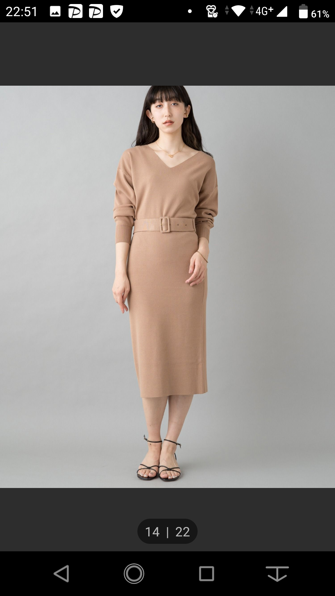 デート服はどこで買っていますか
