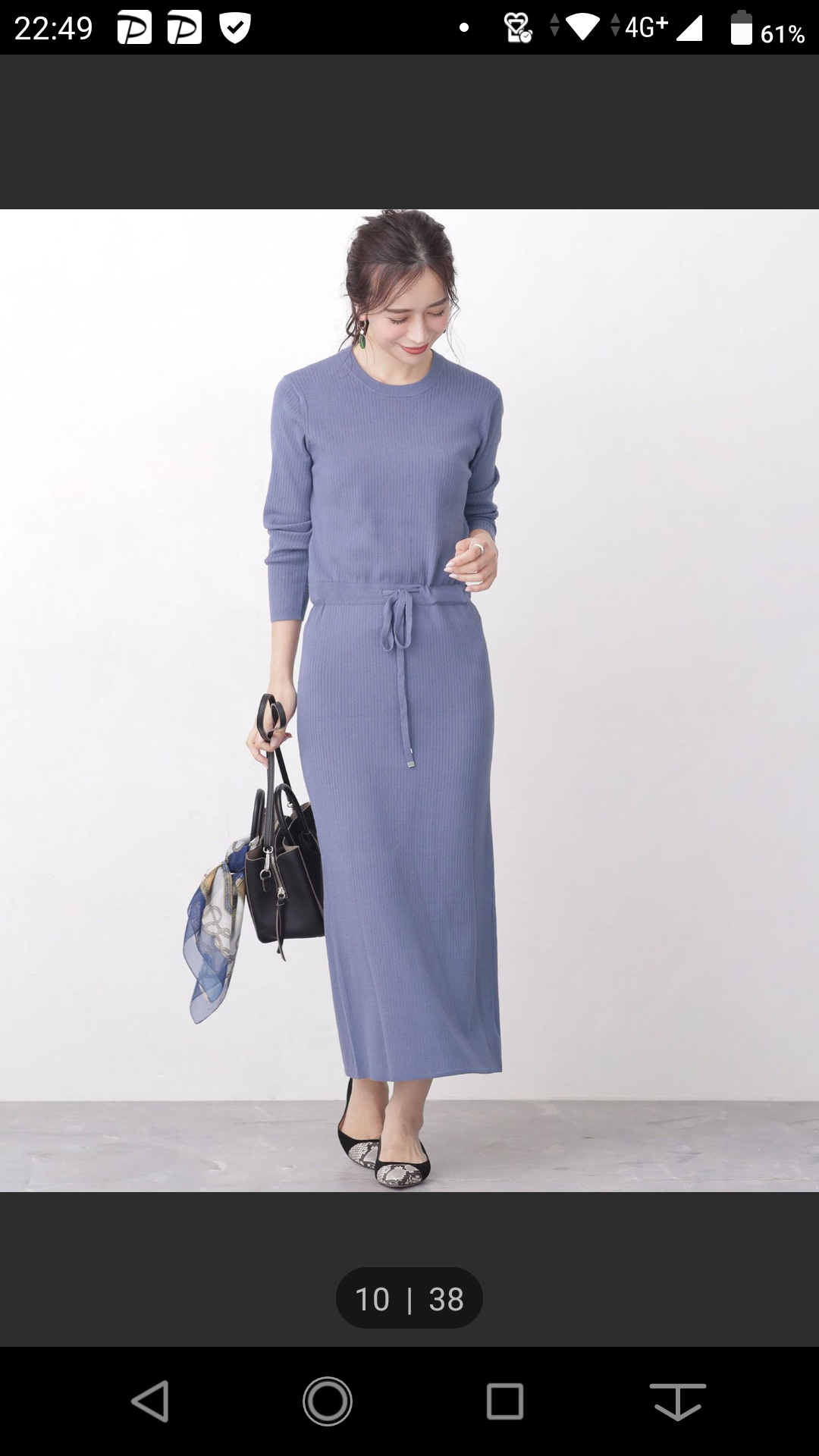 デート服はどこで買っていますか