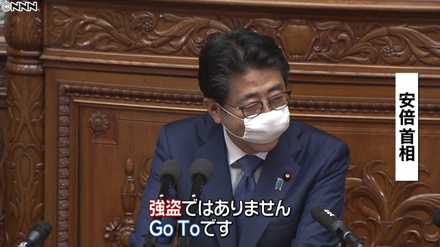 宮城 村井知事 独自の緊急事態宣言を発出 感染者急増で