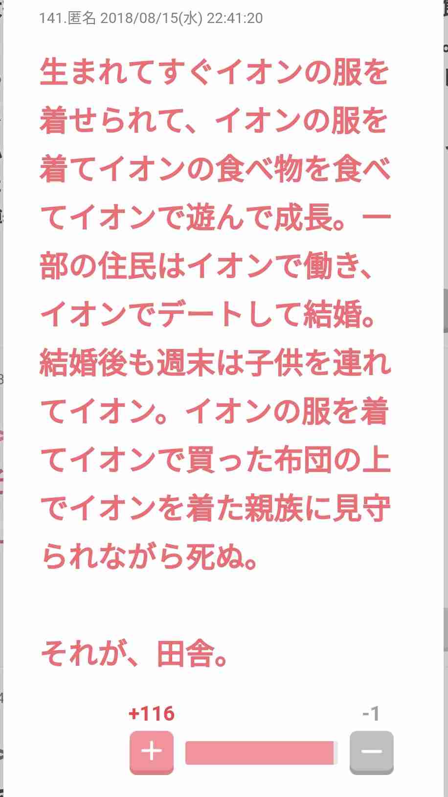 宮城 村井知事 独自の緊急事態宣言を発出 感染者急増で