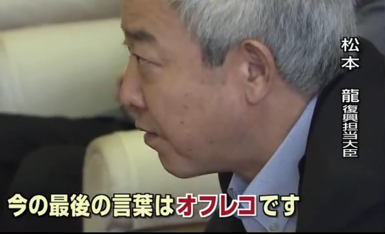 宮城 村井知事 独自の緊急事態宣言を発出 感染者急増で