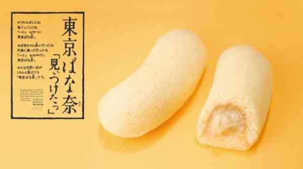 吉本ばななの小説を語ろう