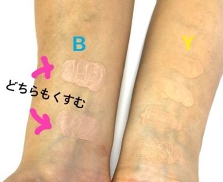 美容 どんなファンデーションを肌に塗っても時間が経つと土色っぽくなってしまう 相談 ガールズちゃんねる Girls Channel