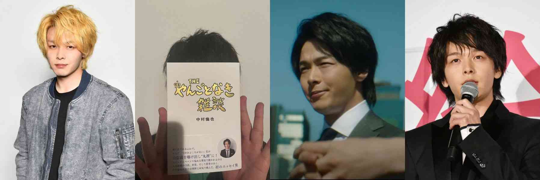 『しゃべくり007』出演の中村倫也に「いつもと顔が違う」体調不良の心配? ネタバラシ後に安堵の声
