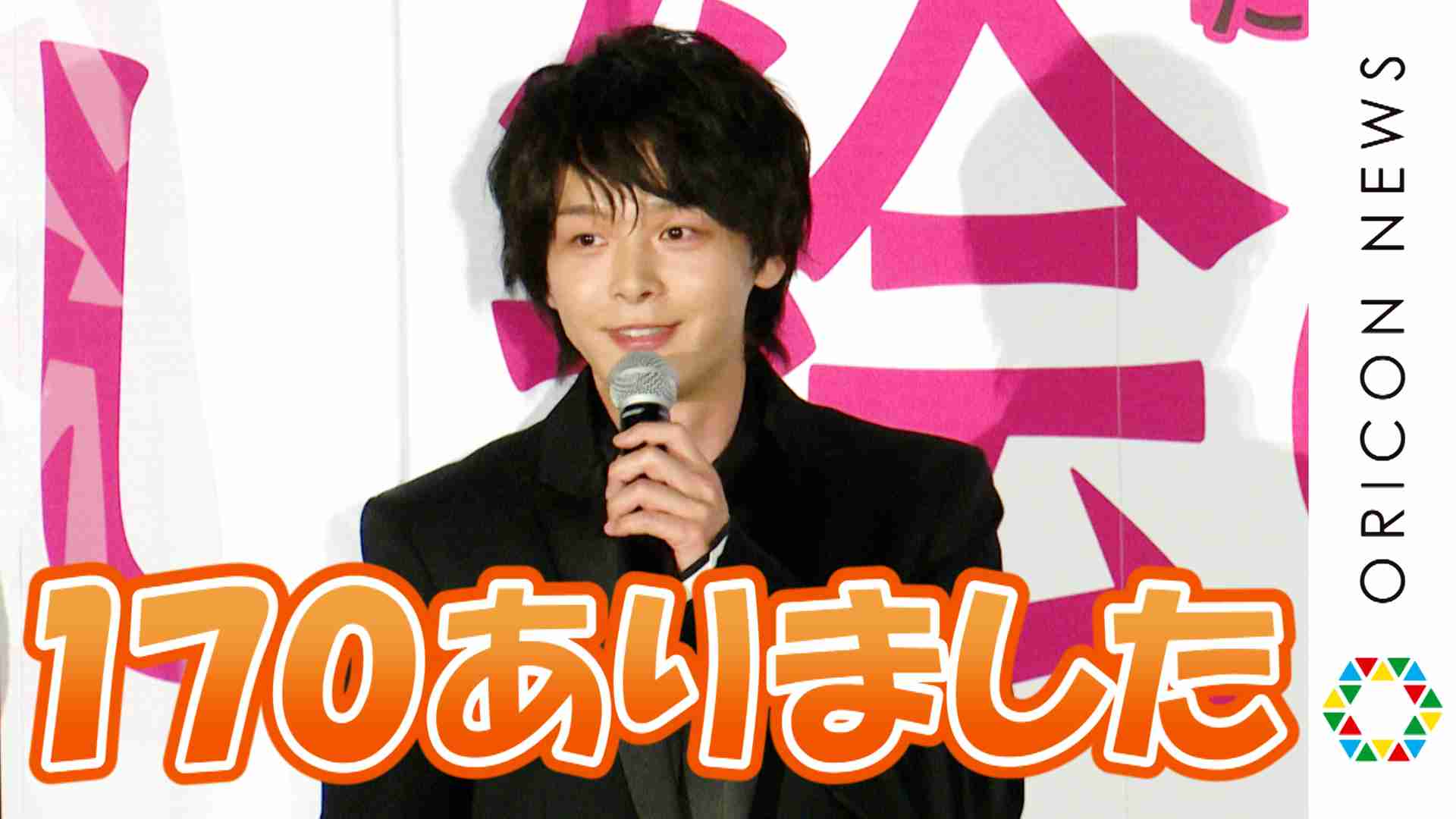 『しゃべくり007』出演の中村倫也に「いつもと顔が違う」体調不良の心配? ネタバラシ後に安堵の声