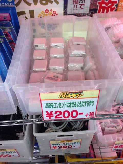 名前の知らないアレの正式名称を教え合うトピ
