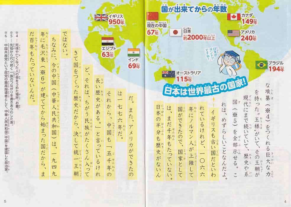 冷静に考えるとめっちゃ凄いこと。