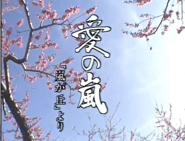 山梨県民集合