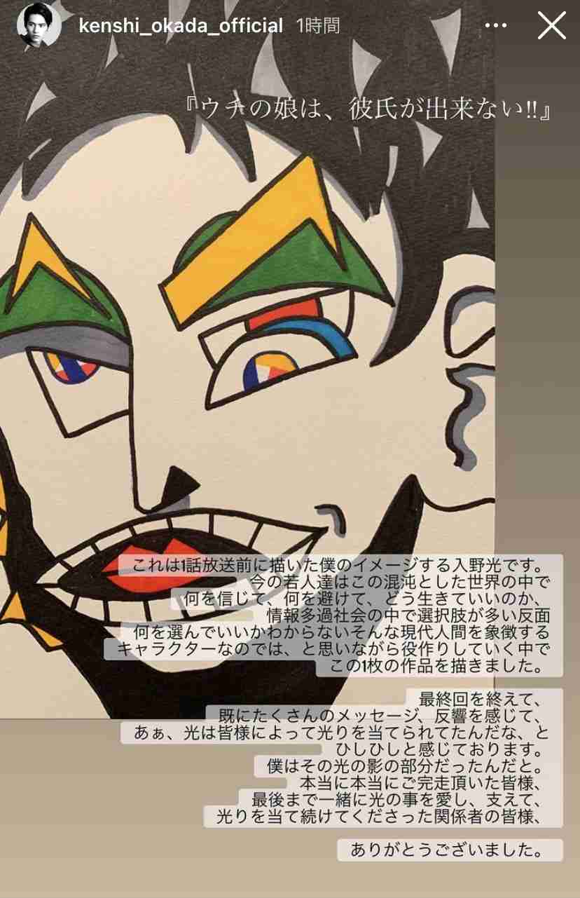 【実況・感想】ウチの娘は、彼氏が出来ない!! #10 最終回