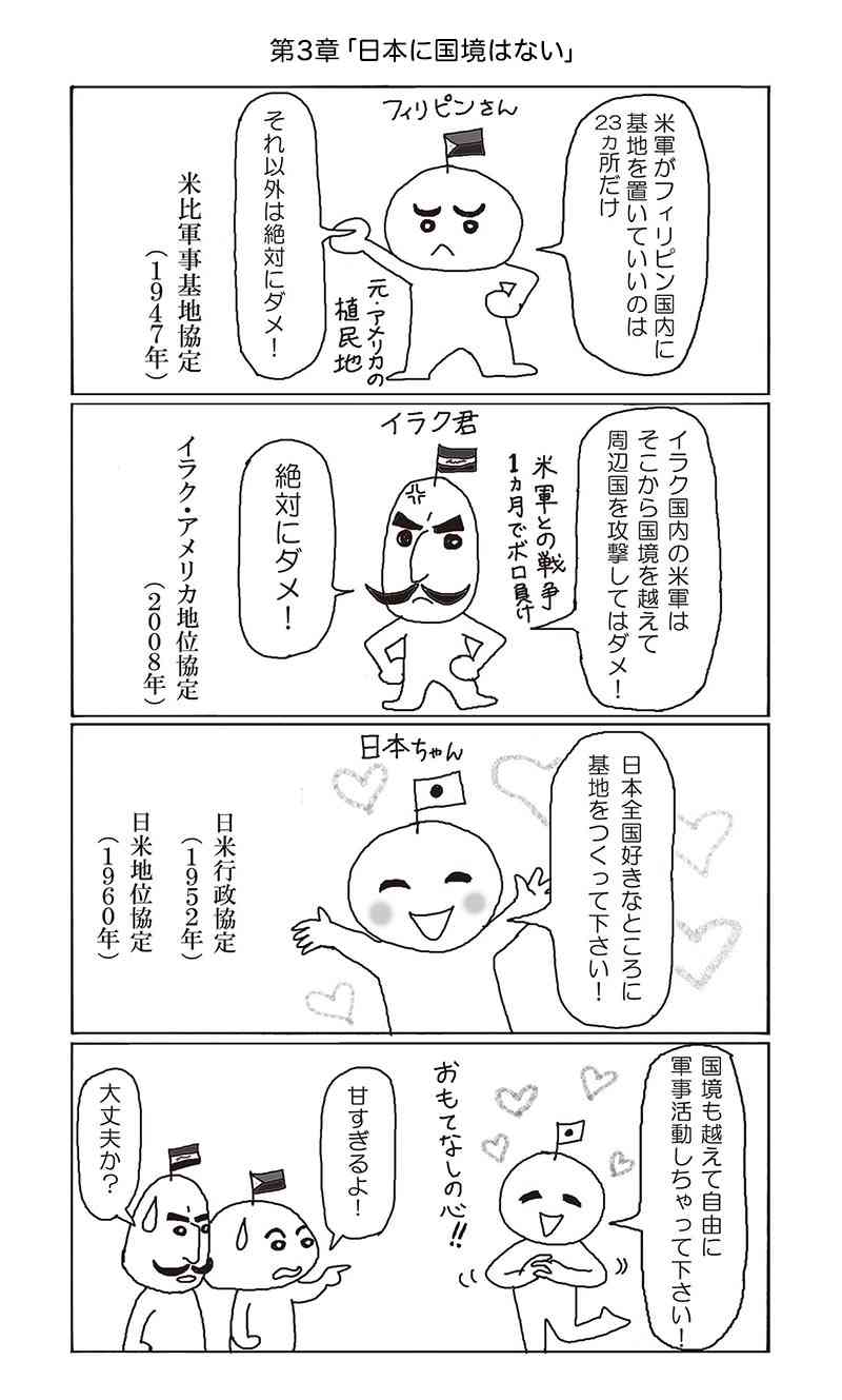 ミャンマー 銃撃などで“子ども20人以上が犠牲に” 反発強まる