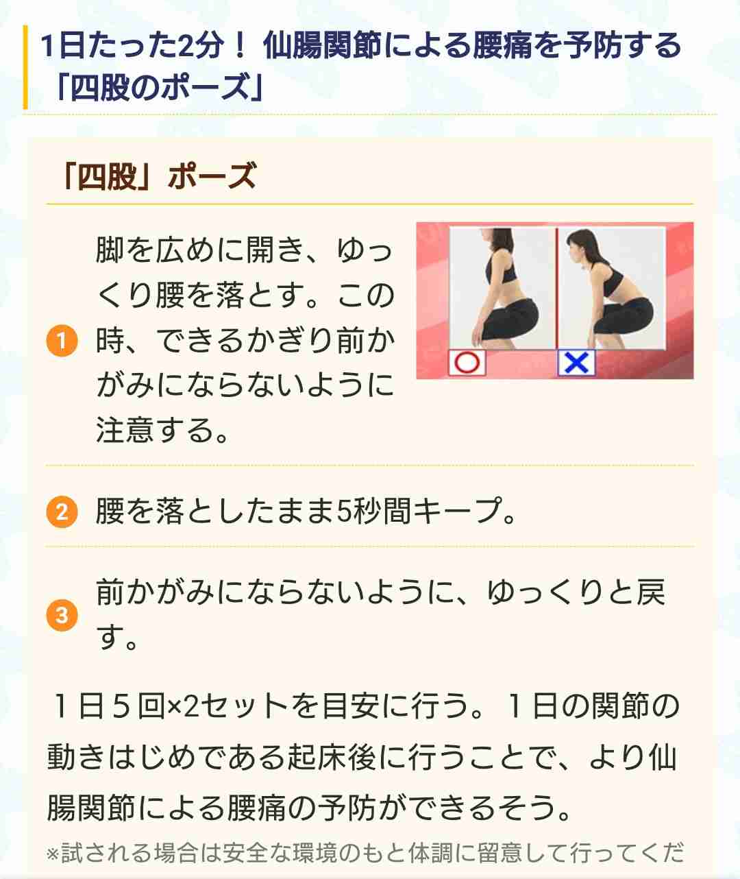 ぎっくり腰、どこが痛いタイプ？