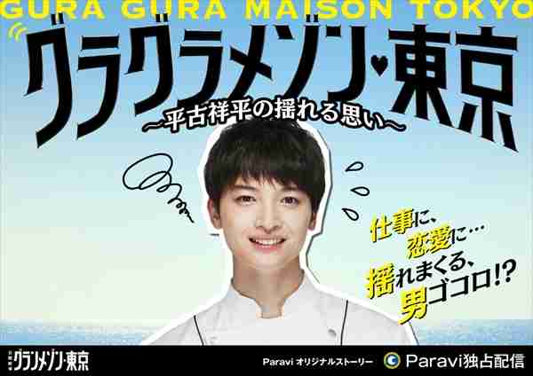【実況・感想】火曜ドラマ「オー!マイ・ボス!恋は別冊で」第9話
