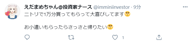 ガルちゃん民の大多数が嫌いであろう言葉 Part4
