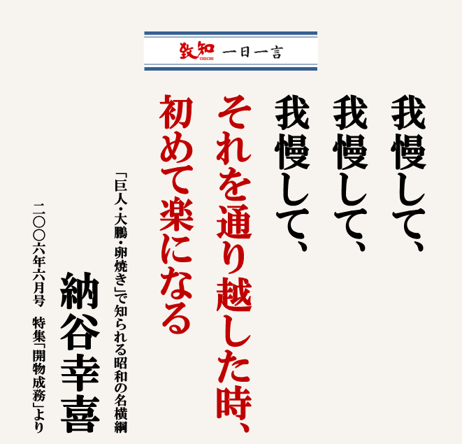 ガルちゃん民の大多数が嫌いであろう言葉 Part4