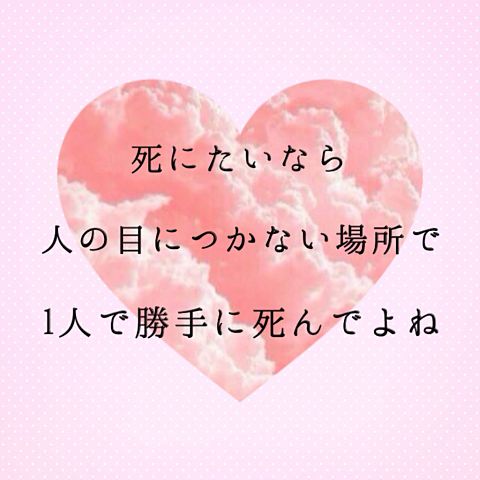 列車に飛び込みか、40代女性が死亡…福岡