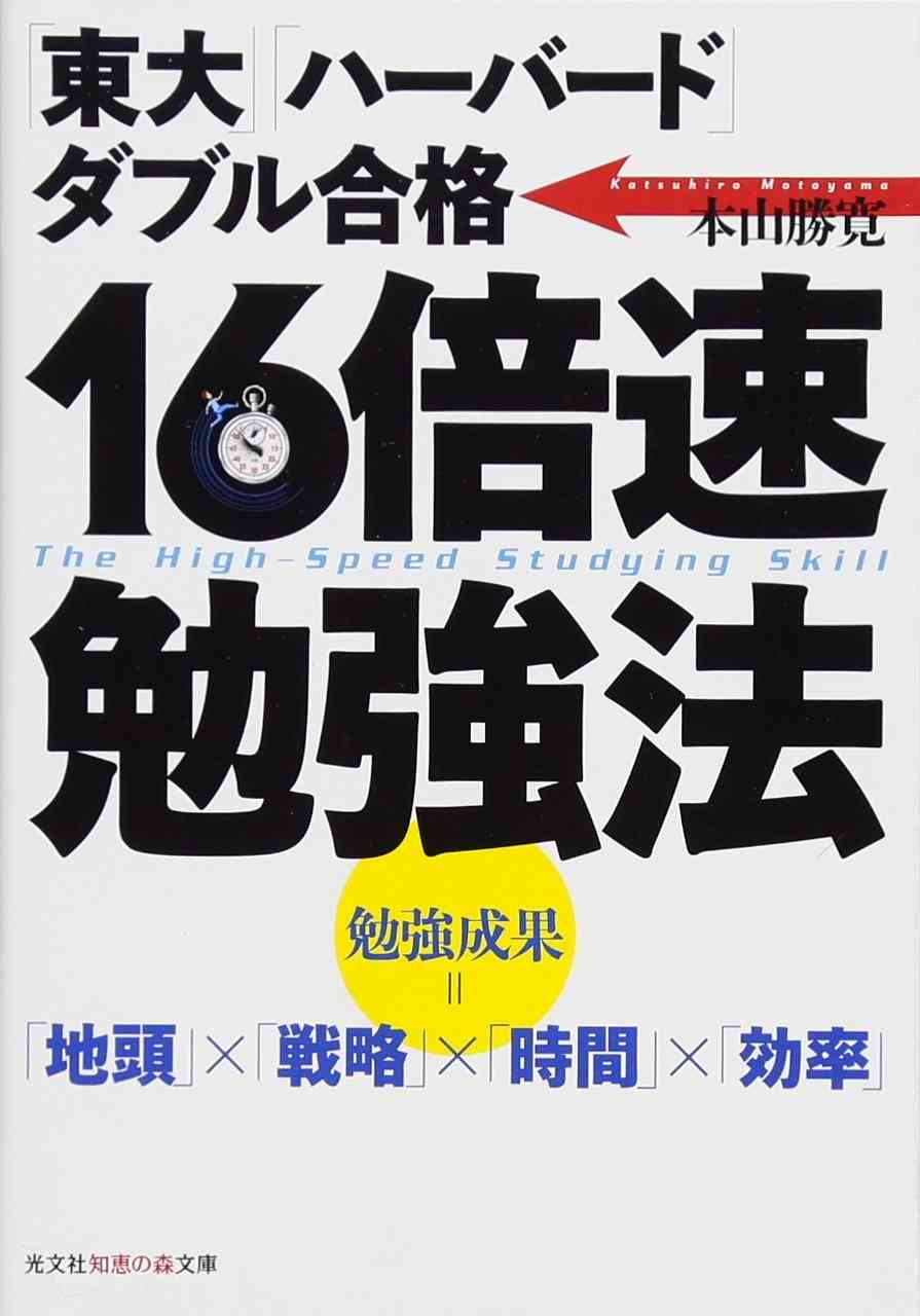 「映画を早送りで観る人たち」の出現が示す、恐ろしい未来