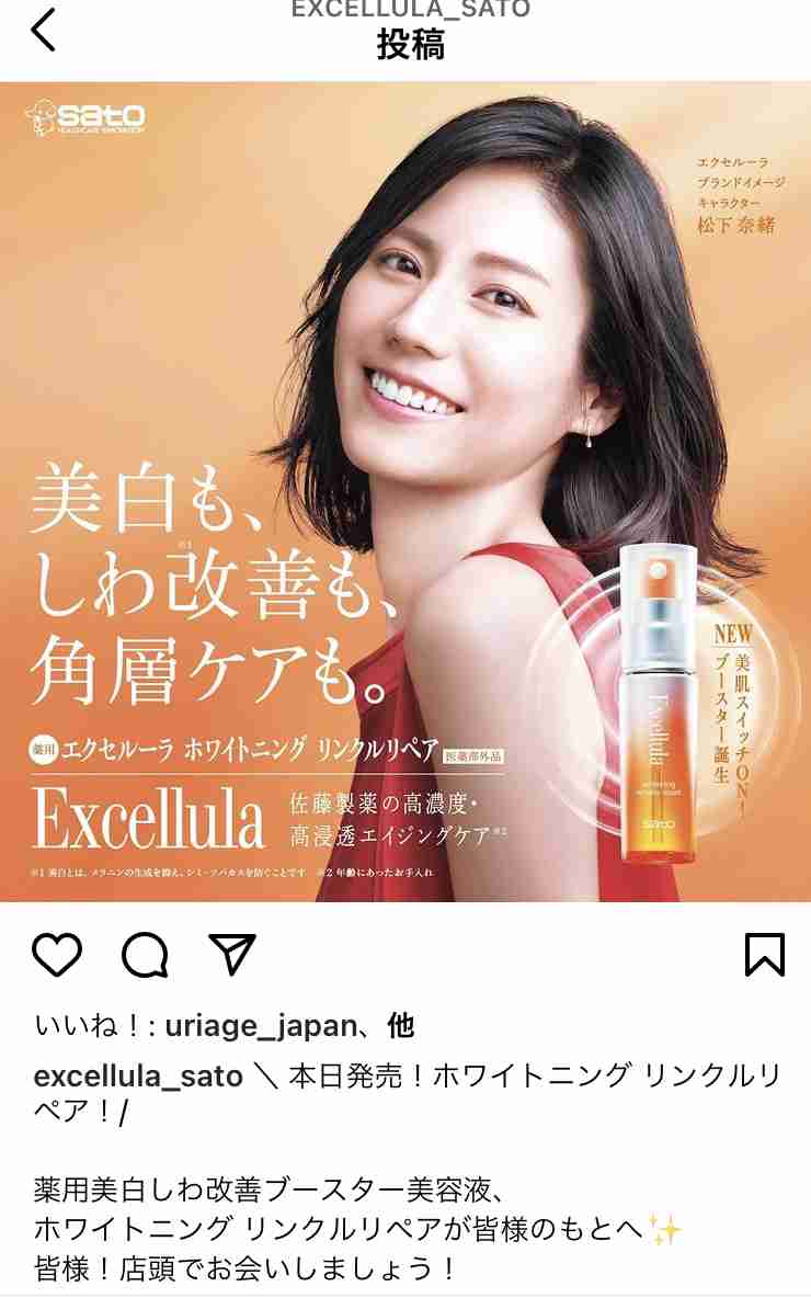 美容液何使っていますか?