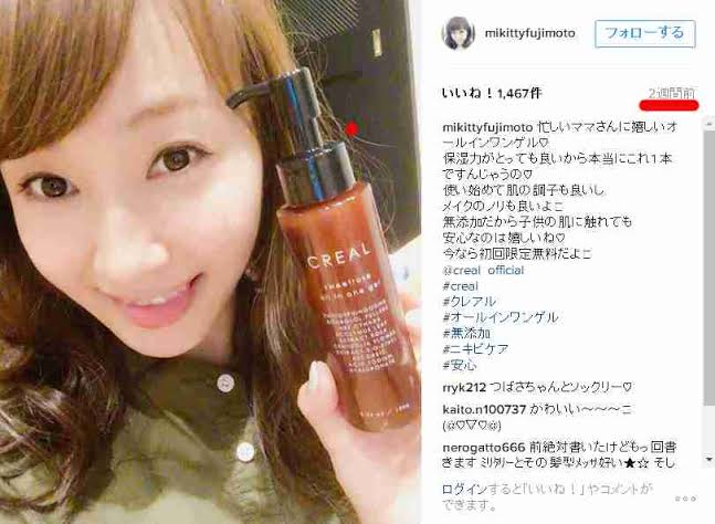 美容液何使っていますか?